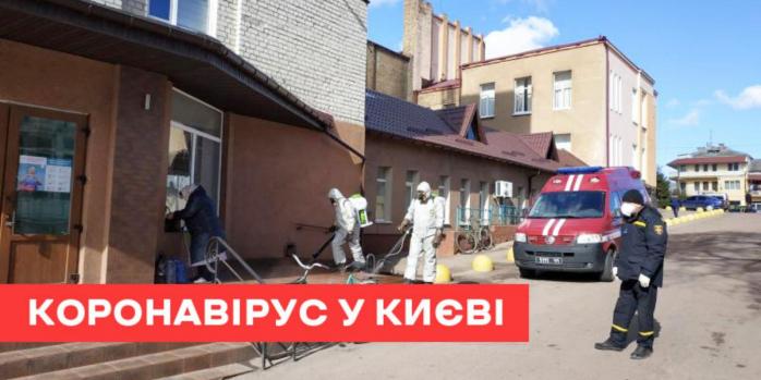 В Киеве продолжается эпидемия коронавируса, фото: «Ракурс»