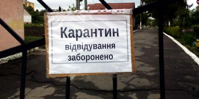В Киеве 1 июня планируют ослабить карантин, фото: «Ракурс»