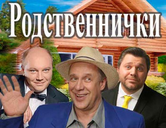 Нардеп звинуватив Зеленського у продажу серіалу російському телеканалу. Фото: Khabri