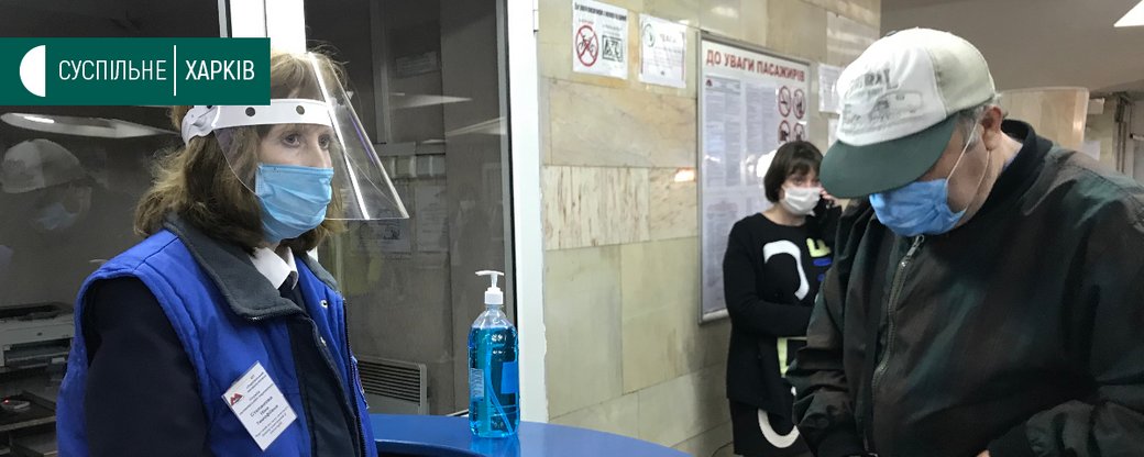 У Харкові без ажіотажу запрацювало метро: як пасажири виконують правила, фото — Суспільне