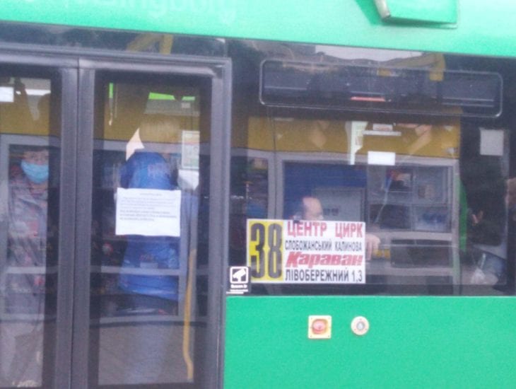 Карантин в Днепре: какова ситуация с метро и общественным транспортом, фото — Наш город