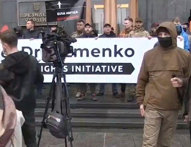 «Півроку за ґратами. Де справедливість?»: до Зеленського у справі Шеремета прийшли активісти та рідні підозрюваної Кузьменко, скріншот відео
