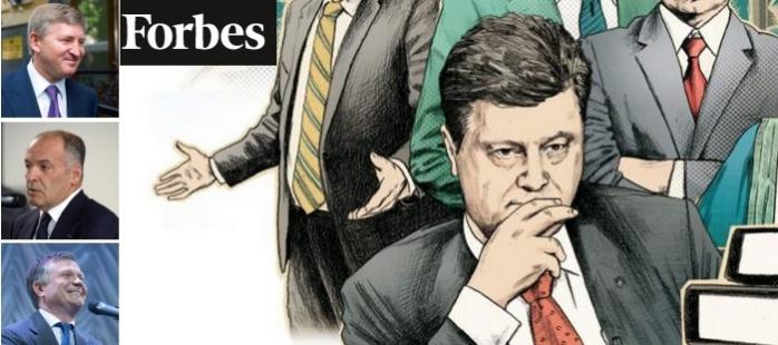Forbes Україна опинився в епіцентрі скандалу через включення Порошенка в рейтинг топ-багатіїв: фото