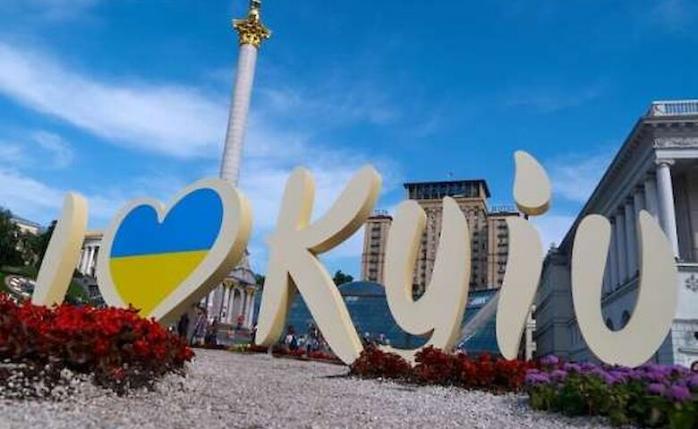 День Киева: мэрия обнародовала программу онлайн-празднования, фото — Соцпортал