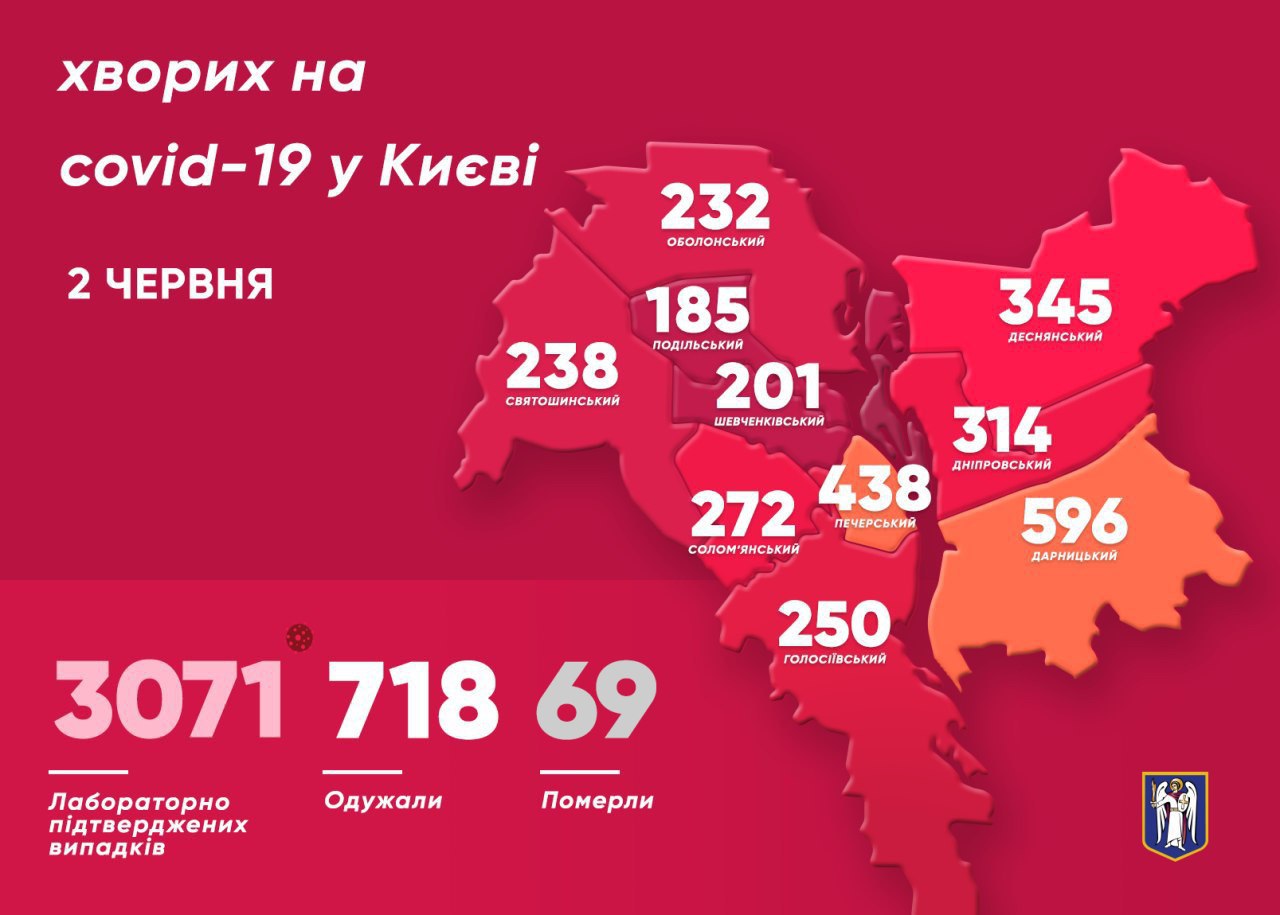 Коронавирус в Киеве. Карта: Фейсбук Виталия Кличко