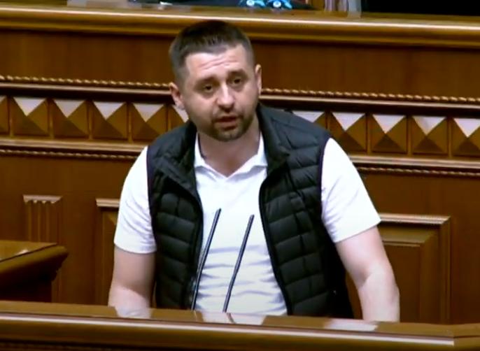 Новости Верховной Рады: в «Евросолидарности» возмутились дресс-кодом Арахамии, скриншот видео