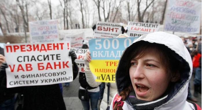 Банки в Україні: в НБУ очікують нові злиття і закликають фінсектор думати про життя після карантину, фото — Reuters