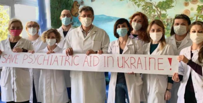 Ассоциация психиатров предупреждает об угрожающей ситуации в Украине, фото: «Укринформ»