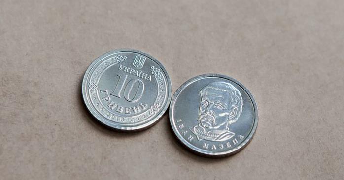 Нова десятигривнева монета. Фото: Громадське