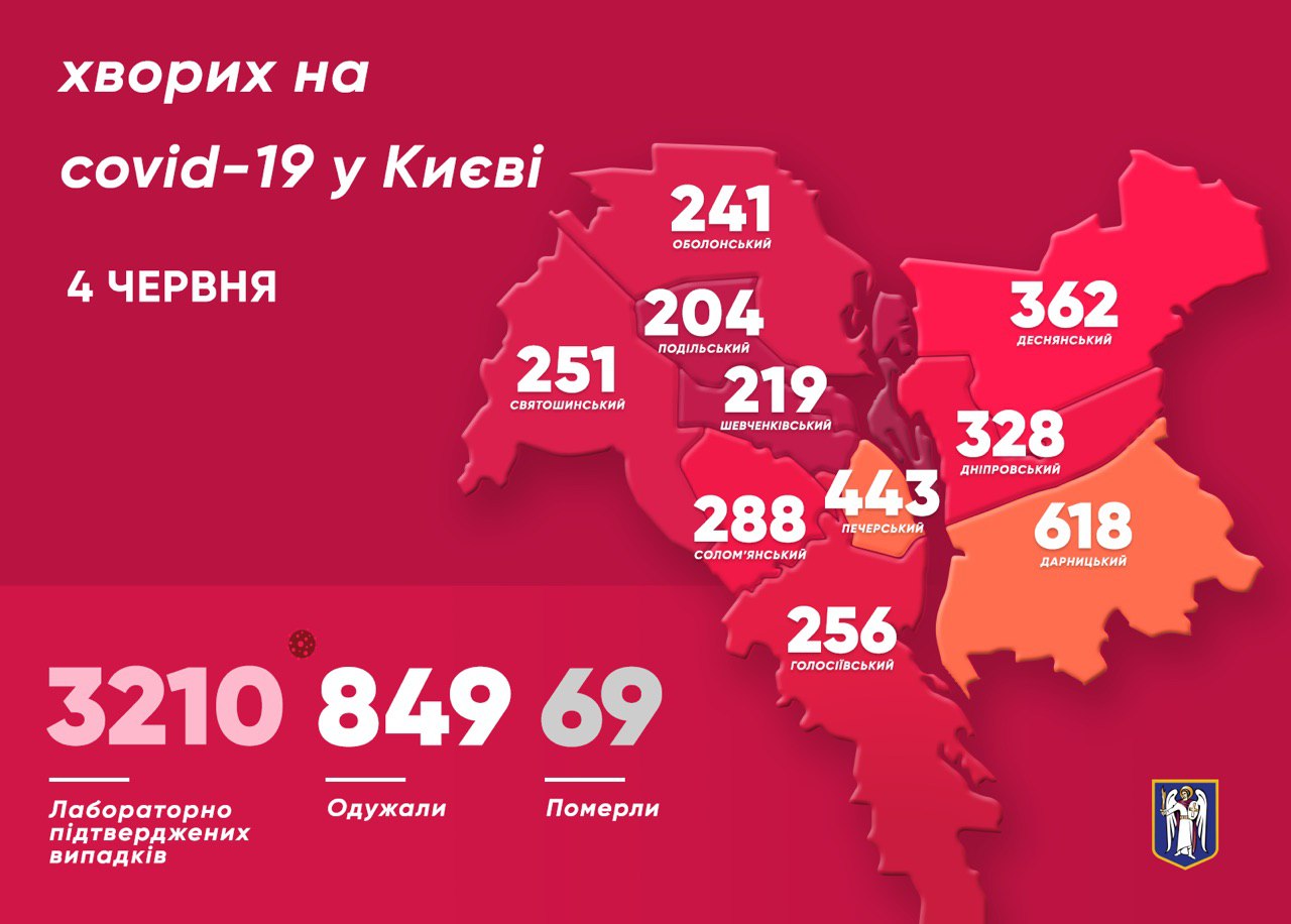 Коронавірус у Києві. Карта: Фейсбук Віталія Кличка