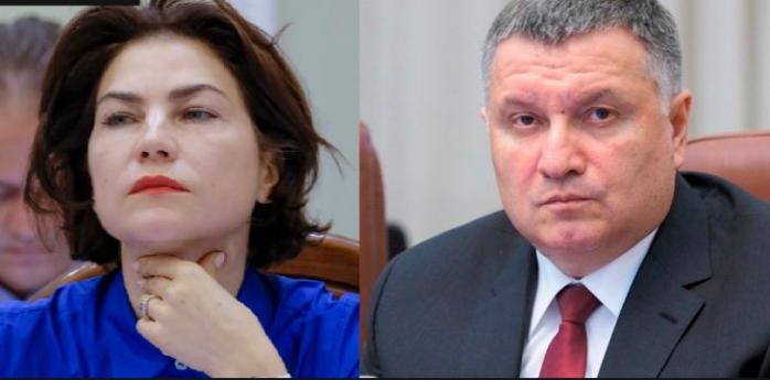 Отставку Авакова прокомментировала генпрокурор Венедиктова, фото — Суспільне