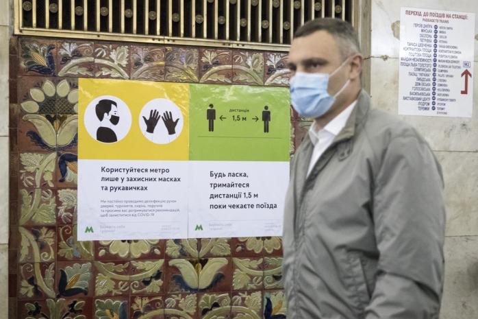 Коронавирус в Киеве: Кличко назвал ситуацию тяжелой и сообщил об инфицировании директора школы