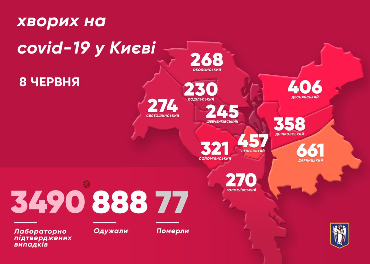 Коронавирус в Киеве. Карта: Фейсбук Виталия Кличко