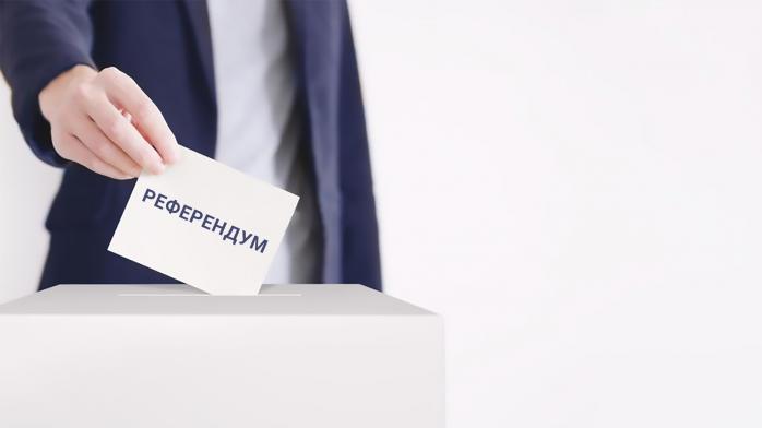 В Верховной Раде зарегистрировали законопроект Зеленского о референдуме