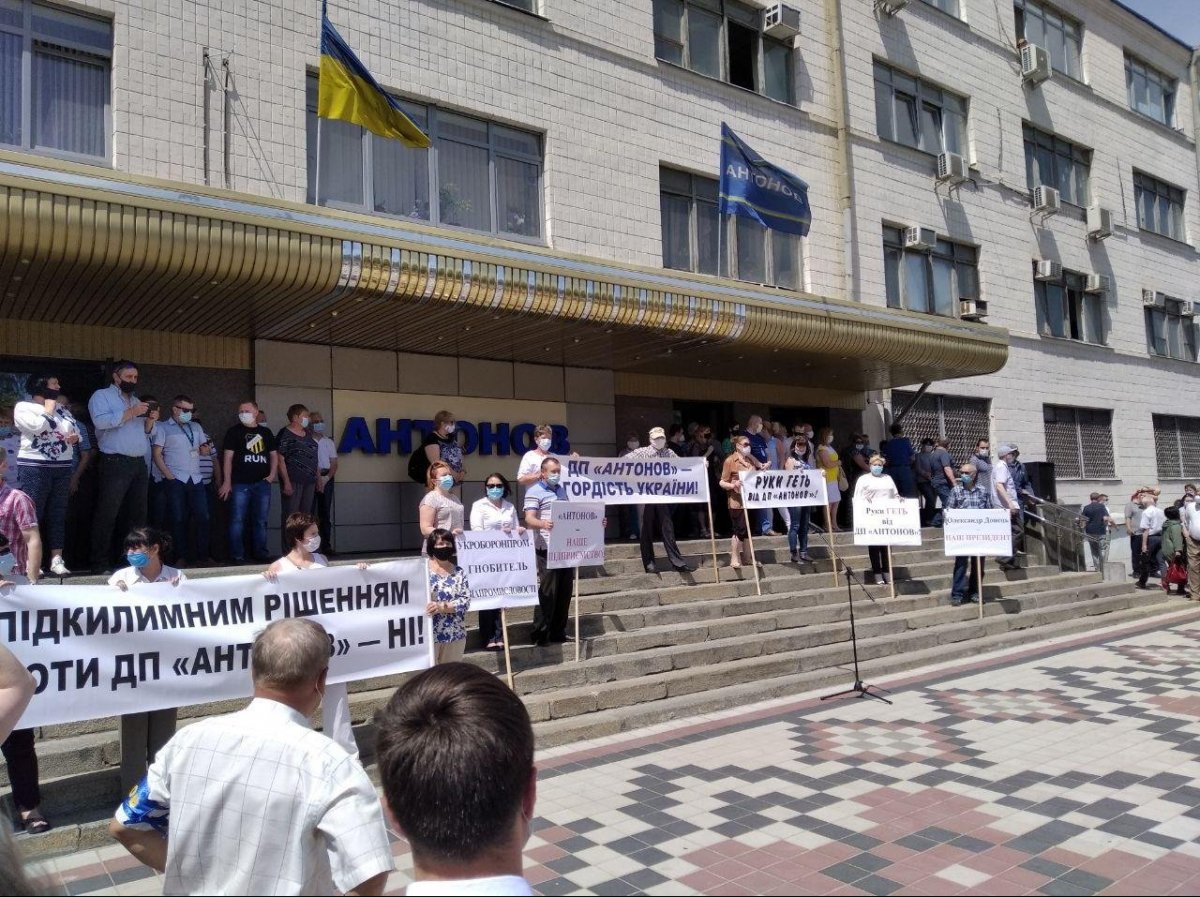Мітинг працівників «Антонова». Фото: Петро Троць