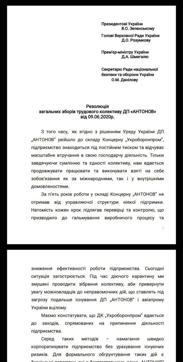 Документ: Антон Поляков в Telegram
