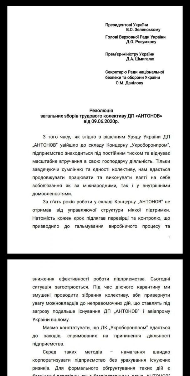 Документ: Антон Поляков у Telegram