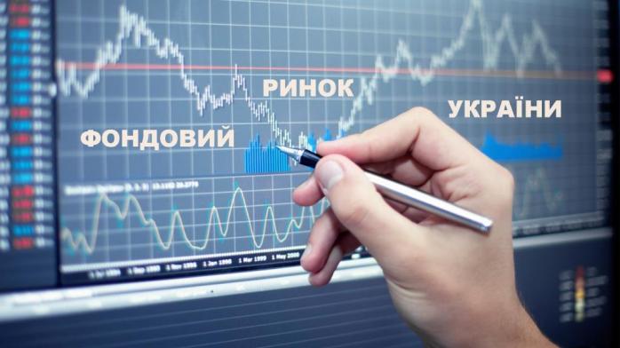 Завтра День работника фондового рынка Украины. Фото: dtkt.ua