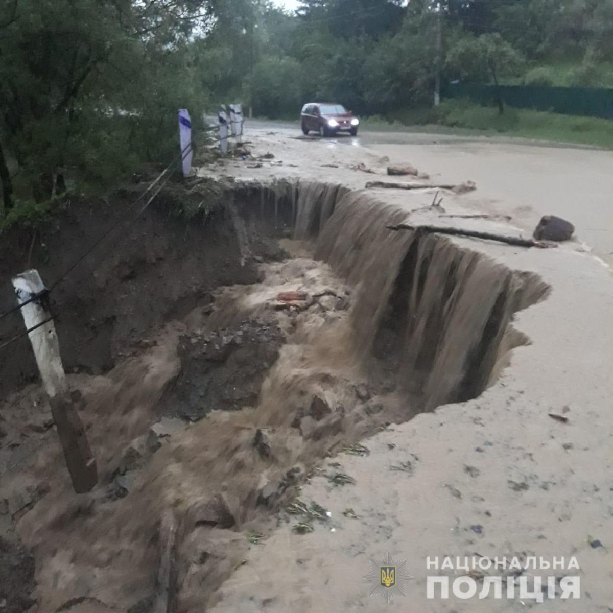 Непогода в Украине. Фото: Нацполиция