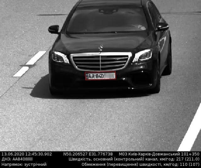 Фотофіксація порушень ПДР. Фото: МВС