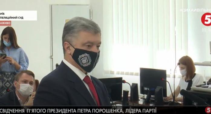 Порошенка допитують в суді Києва за апеляцією на вирок Януковичу, скріншот відео