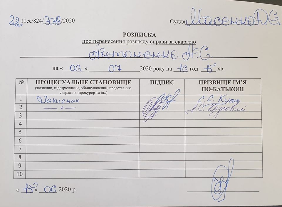 Документ: Дмитрий Круговой в Facebook