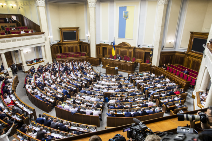 Верховная Рада заседание 17 июня. Фото: Депо