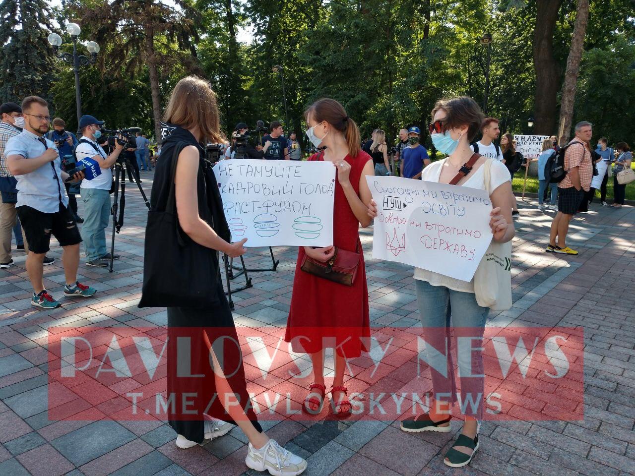 Митинг под Радой. Фото: Telegram-канал PavlovskyNews