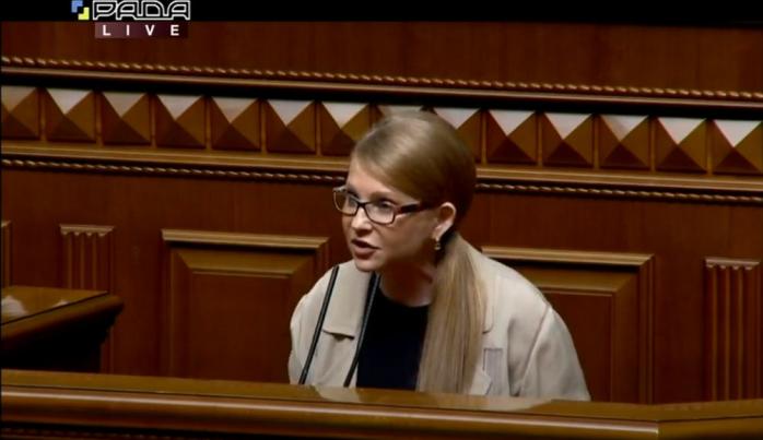 Зеленський знайшов нового цапа-відбувайла: Тимошенко розповіла про Шмигаля і ритуальні танці у Раді, скріншот відео