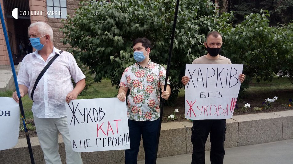 Мітинг у Харкові. Фото: Суспільне