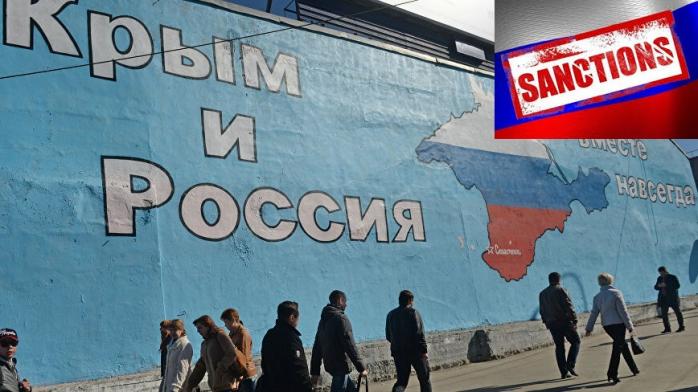 Аннексия Крыма: Совет ЕС еще на год продлил санкции против России