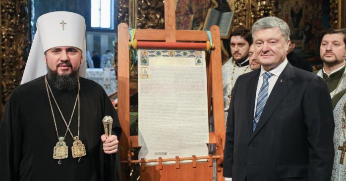 Митрополит Епіфаній та Петро Порошенко, фото: Адміністрація президента