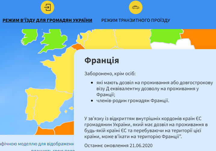 Карта подорожей світом під час коронавірусу: МЗС створило інформаційний ресурс для українців