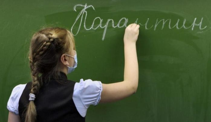 Карантин в школах: в Кабмине сообщили, каким может быть обучение с 1 сентября, фото — sobitie.com.ua