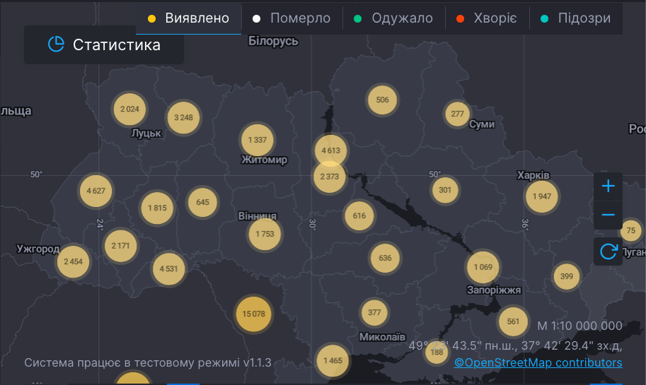 Коронавірус в Україні. Графіка: РНБО