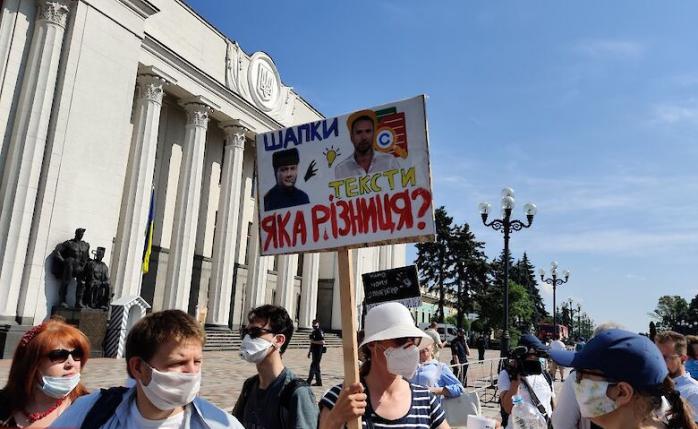 СБУ прийшла до науковця, який протестував проти міністра Шкарлета, фото — Цензор