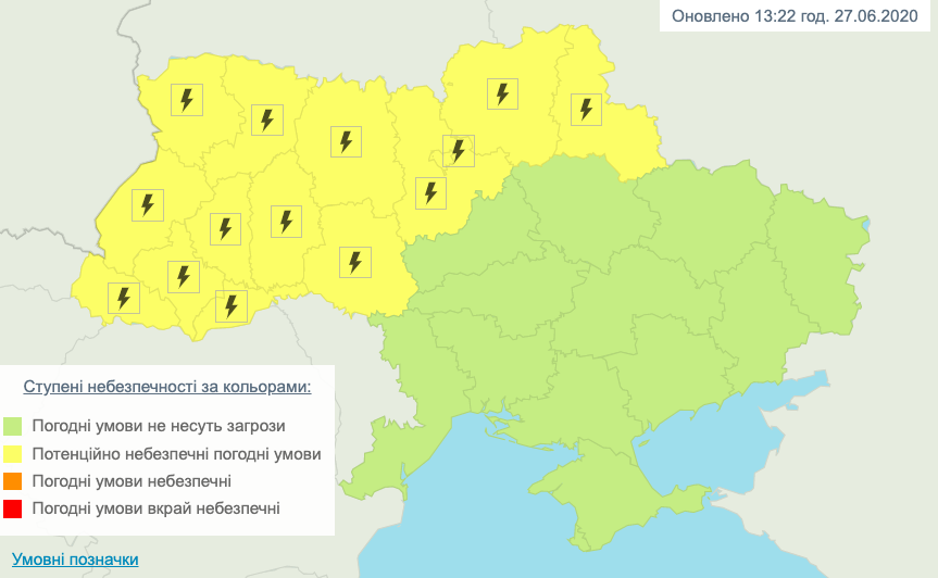 Погода в Україні. Карта: Гідрометцентр