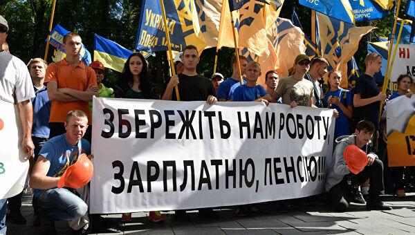 Протест в Києві. Фото: РИА Новости