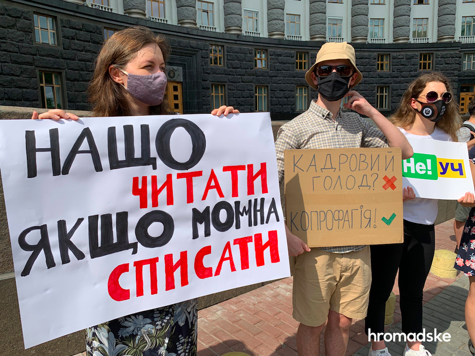 Акції протесту проти міністра Шкарлета. Фото: Громадське