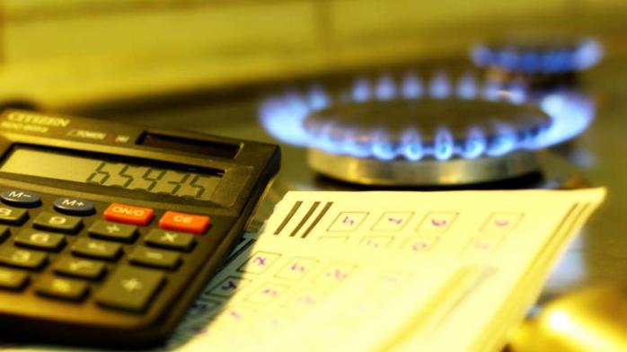 Абонплата за газ зросте з 1 липня — скільки доведеться платити