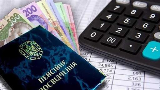 Мінімальна пенсія підвищилася в Україні. Фото: 24 канал