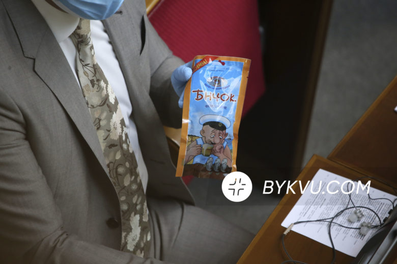 Засідання Ради. Фото: Букви