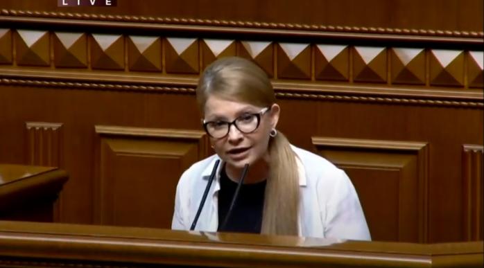 Легалізувати гральний бізнес через референдум пропонує Тимошенко