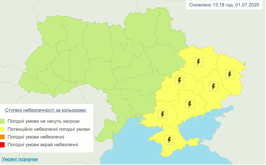 Погода в Україні. Карта: Гідрометцентр