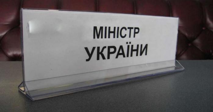 Посаду міністра шахрай оцінив у 200 тис. дол. США, фото: gudvil.com.ua