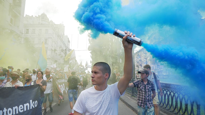 Протесты в Киеве 4 июля, фото — Укринформ
