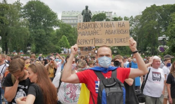  Протесты в Киеве 4 июля, фото - УП