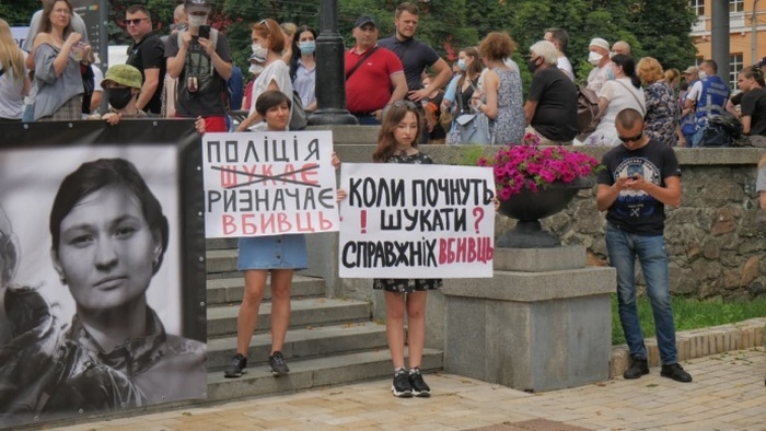 Протесты в Киеве 4 июля, фото — УП