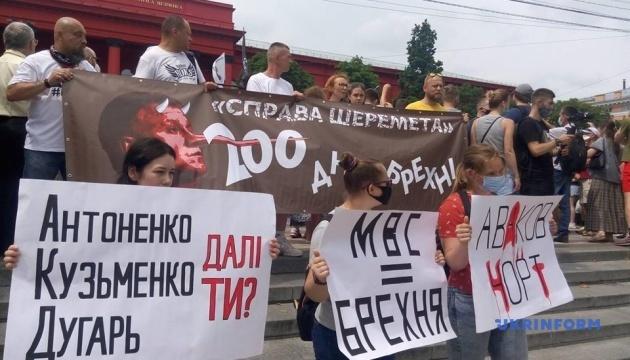 Зеленскому заявили, что «Аваков — черт» — яркие фото и видео акции протеста, фото — УП