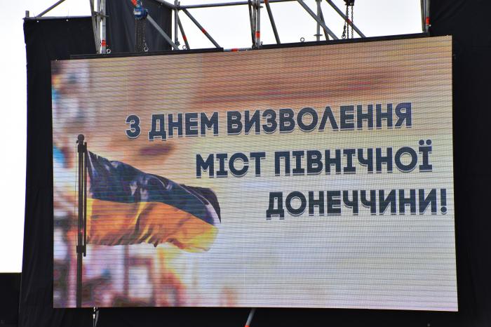 Во время митинга, фото: пресс-служба Краматорского горсовета